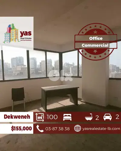 Dekweneh 100m2 | Office | New | Commercial Building | AA/RZ