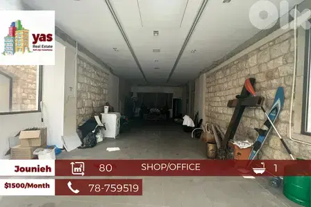 Jounieh 80m² |Rent | Accessible | Shop/Office Use | Prime Location|EH|