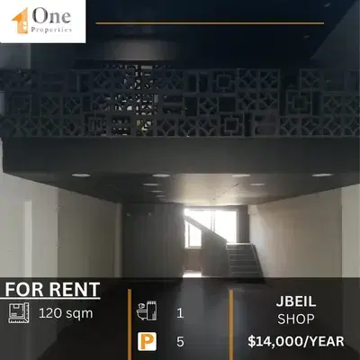 SHOP (DUPLEX ) FOR RENT IN JBEIL