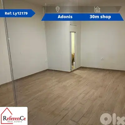 Prime location shop in Adonis متجر في موقع رئيسي في أدونيس