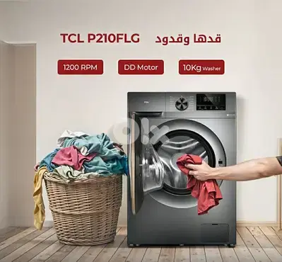 maintenance washing machine & dryer in beirut 03677764