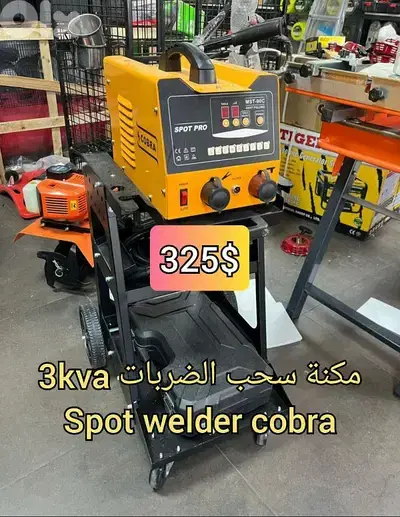 مكنة سحب الضربات 3kva