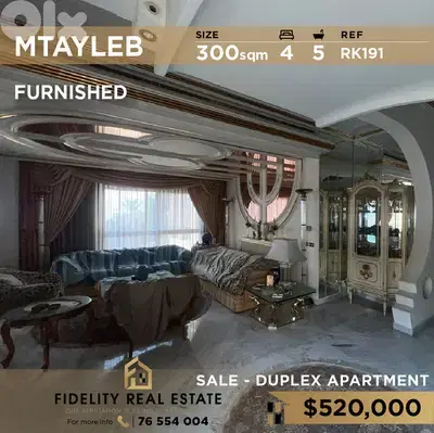 Duplex for sale in Mtayleb RK191 دوبلكس مفروش للبيع في المطيلب
