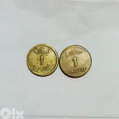 1 قرش لبناني الطوارئ 1941