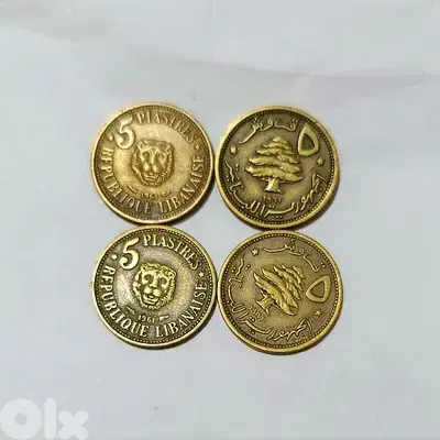 5 قروش 1961 الجمهورية اللبنانية