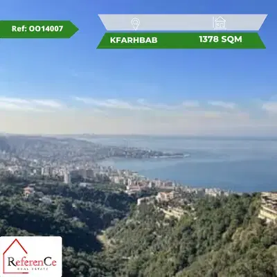 Land for sale in Kfar hbab أرض للبيع في كفرحباب