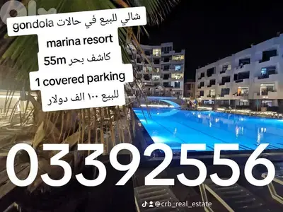 for sale chaleh in halat gondola marina resort 55m for 100k