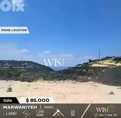 Prime 1,200 SQM Land for SALE Marwaniyeh-Saida!