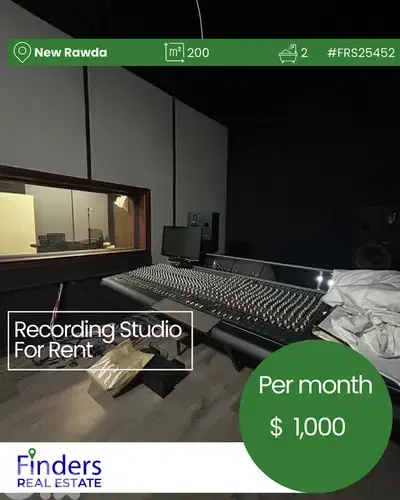 Recording studio for rent in New Rawda!  استوديو تسجيل للإيجار في الرو