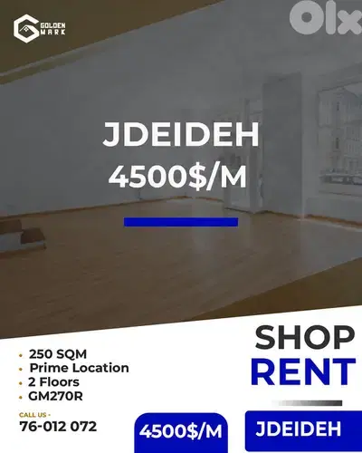 GMCR270R Shop for rent in Jdeideh - محل للإيجار في جديدة