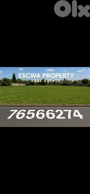 land for sale in chnaniir أرض للبيع في شننعير