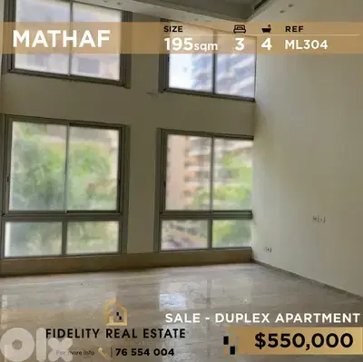 Apartment Duplex for sale in Mathaf ML304 دوبلكس للبيع في المتحف