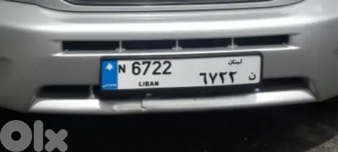 car plate special number: N 6722 نمرة سيارة