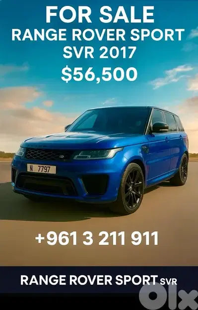 Land Rover Range Rover SVR 2017
