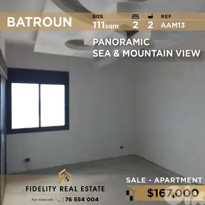 Apartment for sale in Batroun AAM13 شقة للبيع في  البترون