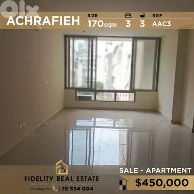 Apartment for sale in AChrafieh AAC3 شقة للبيع في الأشرفية