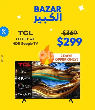 tv tcl smart 32 43 50 55 65 70 4k