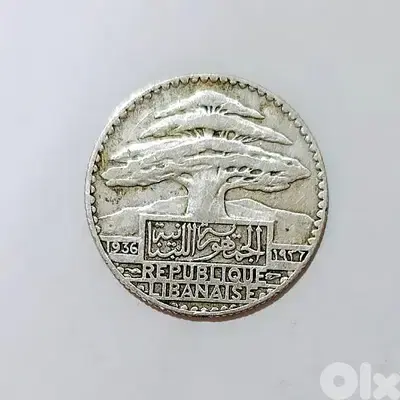 25 قرش الجمهورية البنانية فضة 1936
