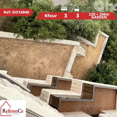 Apartment with Garden in Kfour شقة مع حديقة في الكفور