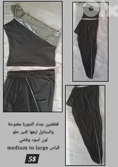 crop top and skirt
