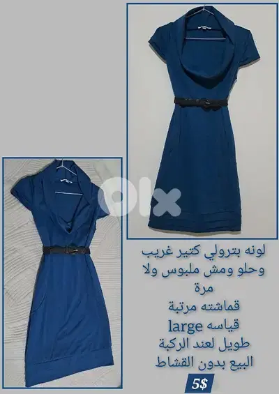 فستان جديد للبيع
