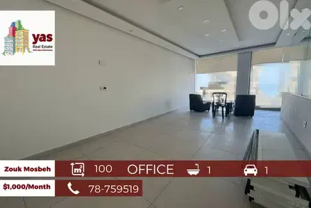 Zouk Mosbeh 100m2 | Office | Rent | Prime Location | EL |