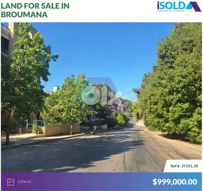 Prime location, Land+view 4 sale in Broumana - أرض للبيع في برمانا