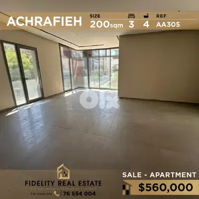 Apartment for sale in Achrafieh AA305 شقة للبيع في الأشرفية