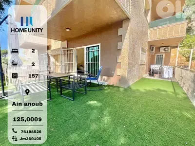 apartment for sale in ain anoub - شقة للبيع في منطقة عين عنوب