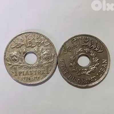 غرش واحد دولة لبنان الكبير 1936