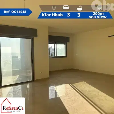Apartment with view in Kfar Hbab شقة تقع في كفرحباب