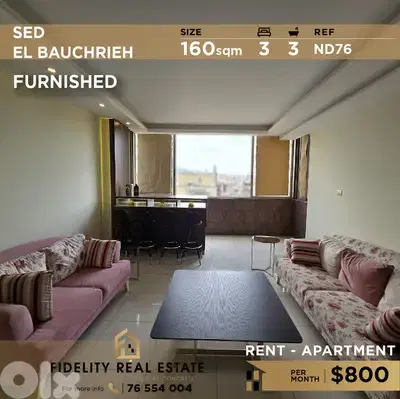 Apartment for rent in Sed El Bouchrieh ND76 شقة للإيجار في سد البوشرية