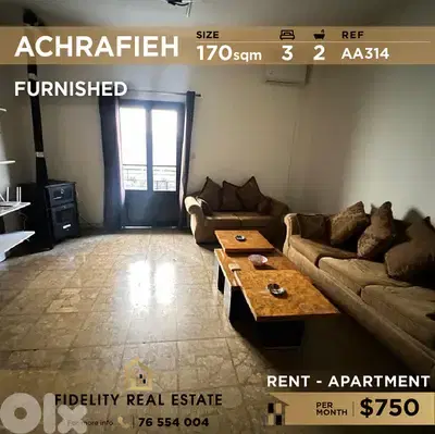 Apartment for rent in Achrafieh AA314 شقة للإيجار في الأشرفية،