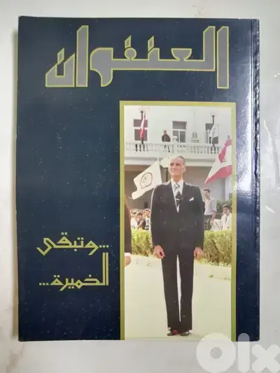 خمس اصدارات من مجلة العنفوان