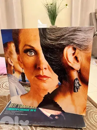 Vinyl Styx