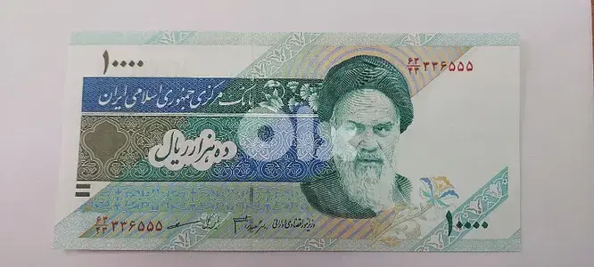 Iran Uncirculated Banknoteالجمهورية الاسلاميةفي ايران ورقة نقدية