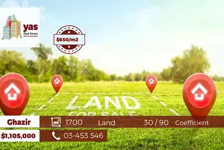 Ghazir 1700m2 | Land | 30 / 90 | Main Road | Prime Location | WA |