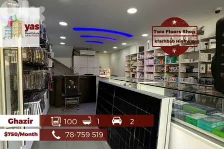 Ghazir/Kfarhbab Highway 100m2 | Shop | Prime Location | IV/TT