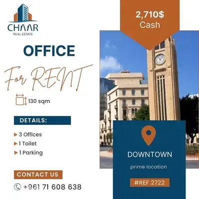 Office for Rent in Downtown - مكتب للايجار في داون تاوت-#R2722