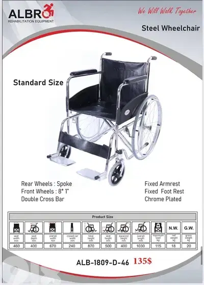 Wheelchair Chrome Plated كرسي متحرك