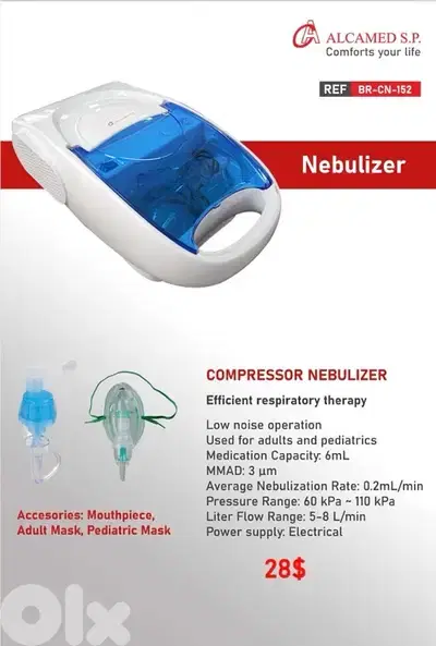 Nebulizer مكنة استنشاق
