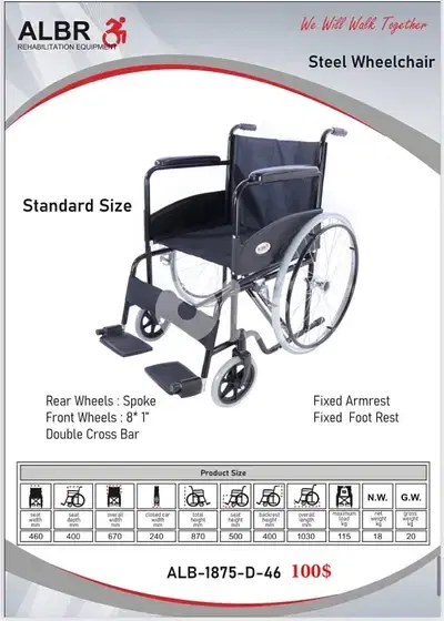 Steel Wheelchair كرسي متحرك