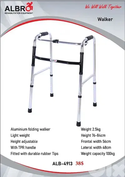 Aluminum Folding Walker والكر قابلة للطي