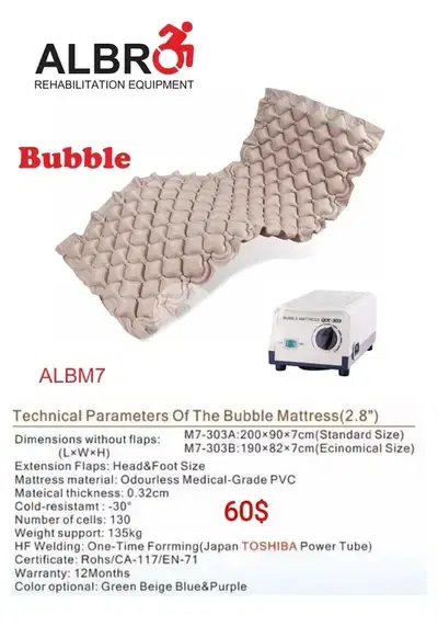 Air Bubble Mattress فرشة هوا