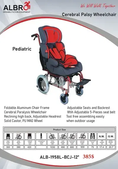 Child baby wheelchair Folding Aluminum كرسي للأطفال