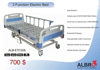 3 Function Electric Medical Bed سرير مستشفى كهربائي