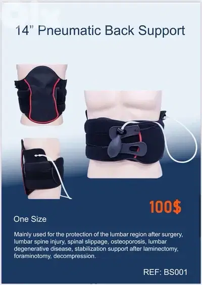 Pneumatic Back Support مشد نفخ للظهر