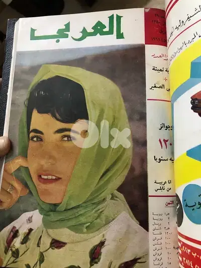 اندر اعداد مجلة العربي الكويتية  كل ٤ اعداد بمجلد واحد
