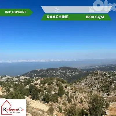 Land for sale in Raashine أرض للبيع في رعشين