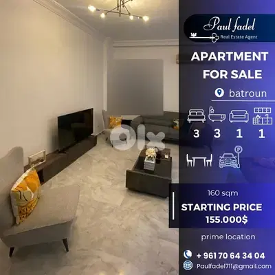 aparment for sale in batroun prime location !!